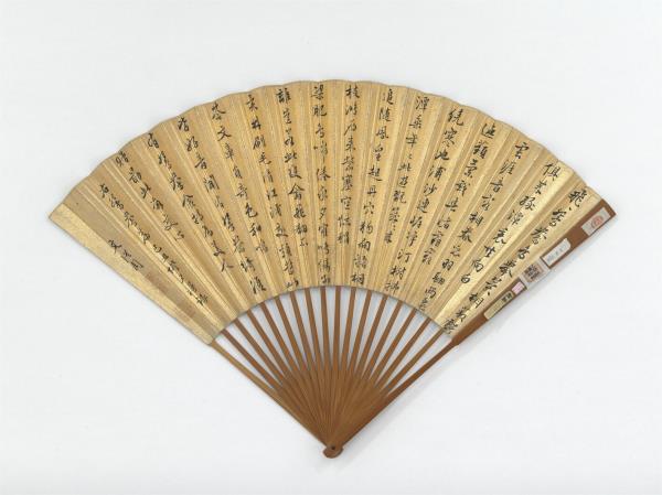 明周之冕畫春水文禽文從周書鴛鴦篇　成扇　周之冕畫春水文禽