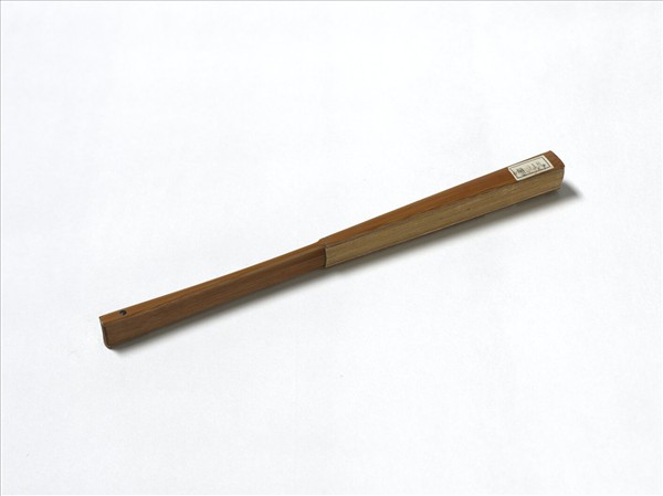 明趙左畫松林小坐　成扇