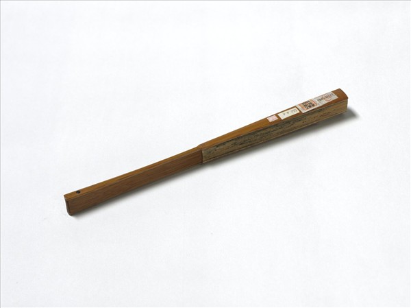 明趙左畫松林小坐　成扇