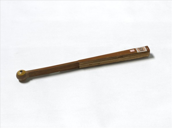 明趙左畫雲山圖　成扇