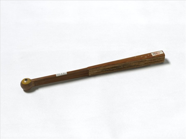 明趙左畫雲山圖　成扇