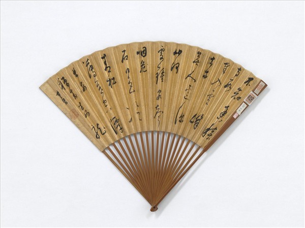 明沈士充畫秋山圖董其昌書五言律 　成扇