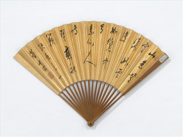 明談志伊畫秋花董其昌書五言絕句　成扇　董其昌書五言絕句