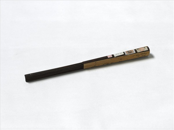 明談志伊畫芙蓉花鴨董其昌書七言絕句　成扇　談志伊畫芙蓉花鴨