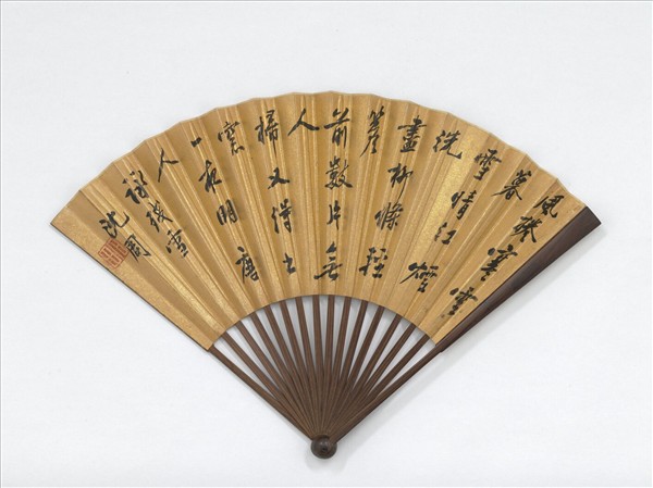 明董其昌畫雲山圖沈周書七言絕句　成扇　董其昌畫雲山圖