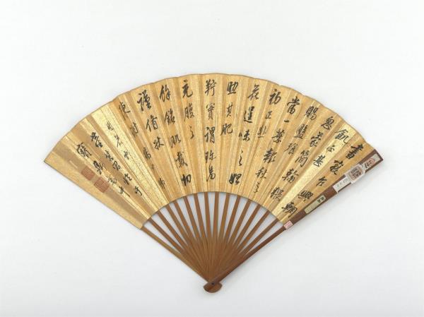 明董其昌畫山水並自書臨韭花帖成扇- 故宮