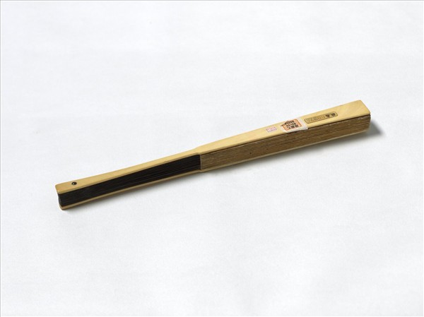 明董其昌畫深山亭子鄒忠倚書五言古詩　成扇