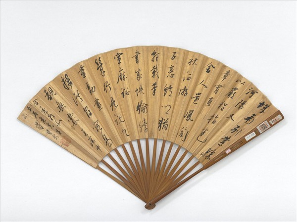 明董其昌畫倣巨然山水並自書七言律詩　成扇