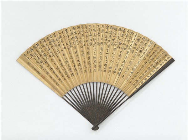 明陳元素畫蘭亭圖並自書蘭亭序　成扇　陳元素畫蘭亭圖