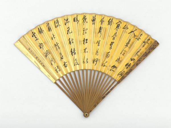 清葉雨畫清溪歸棹孫岳頒書五言律　成扇　孫岳頒書五言律