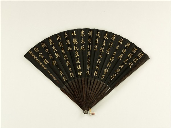 清于敏中書乾隆御製題自得軒紫藤詩　成扇