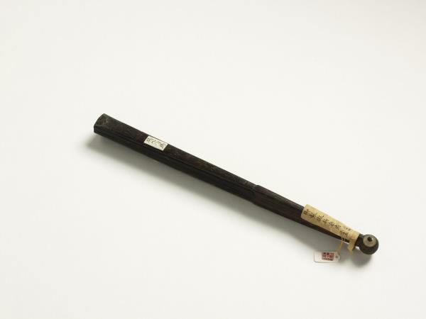 清于敏中書乾隆御製陰山道等二首樂府詩　成扇