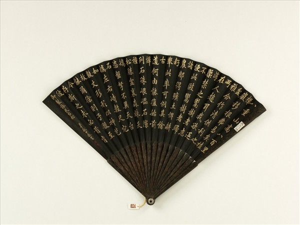 清于敏中書乾隆御製詠天台松　成扇