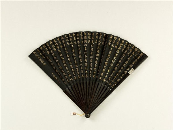 清于敏中書乾隆御製文源閣記　成扇