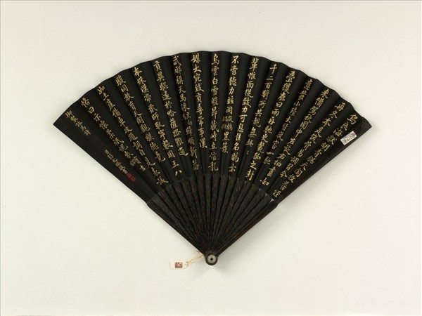 清彭元瑞書乾隆御製俊鶻驄歌等三首　成扇