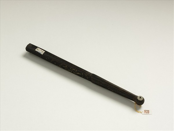 清彭元瑞書乾隆御製俊鶻驄歌等三首　成扇