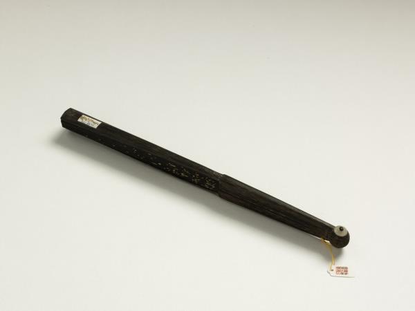 清彭元瑞書乾隆御製愛烏罕四駿歌　成扇