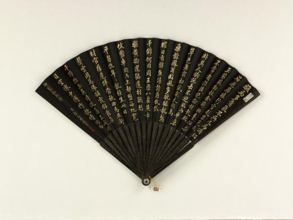 清彭元瑞書乾隆御製駿馬詩等三首　成扇