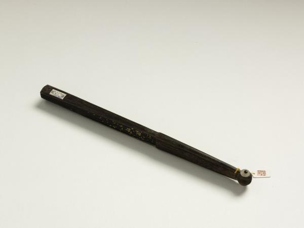 清彭元瑞書乾隆御製駿馬詩等三首　成扇