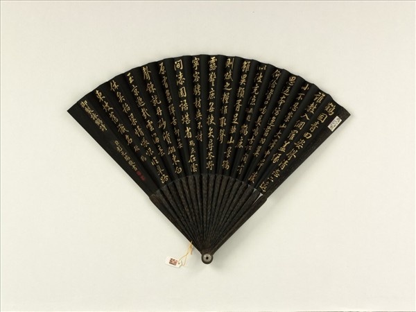 清彭元瑞書乾隆御製戲題鶴詩等三首　成扇