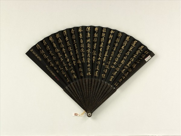 清彭元瑞書乾隆御製鶴詩等三首　成扇