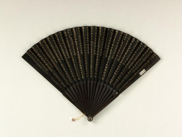 清于敏中書乾隆御製李夫人等樂府詩三首　成扇