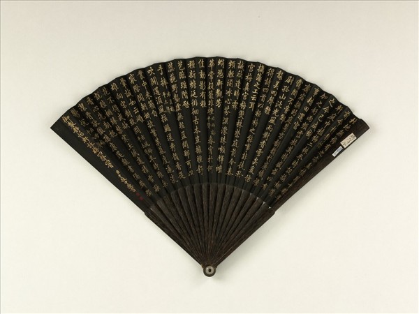 清于敏中書乾隆御製靜怡軒詠梅四聲四首　成扇