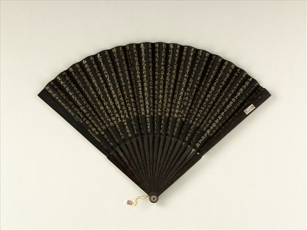 清于敏中書乾隆御製牡丹芳等樂府詩三首　成扇