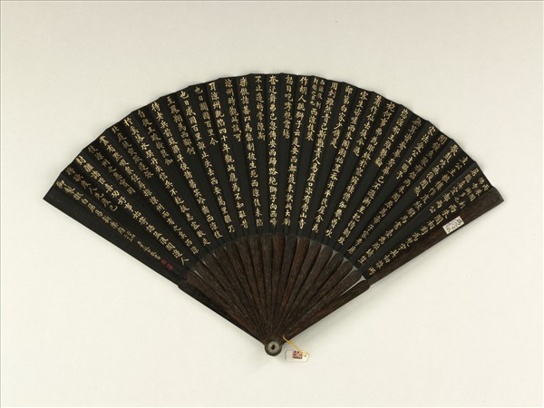 清于敏中書乾隆御製兩朱閣等樂府詩二首　成扇