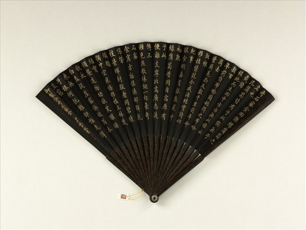 清于敏中書乾隆御製詠奇石蜜食　成扇