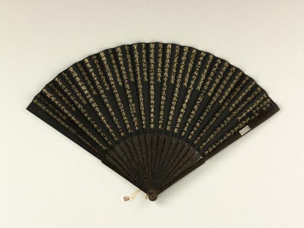 清于敏中書乾隆御製八駿圖等樂府詩二首　成扇