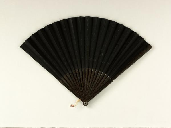 清于敏中書乾隆御製香山娑羅樹歌　成扇