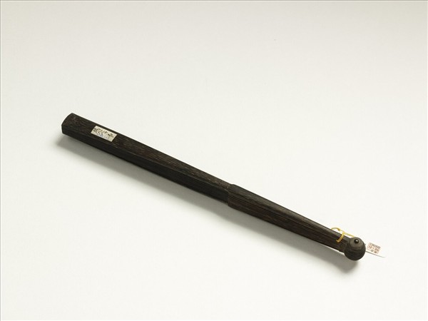 清曹文埴書乾隆御製書高士傳披裘公事　成扇