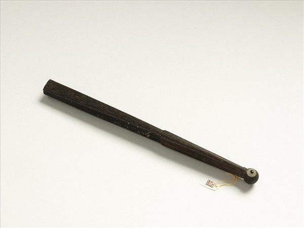 清曹文埴書乾隆御製書高士傳披裘公事　成扇