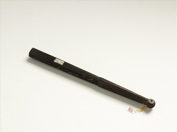 清曹文埴書乾隆御製讀韓子　成扇