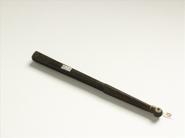 清曹文埴書乾隆御製讀韓非子　成扇