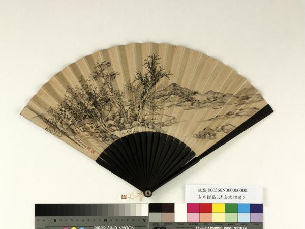 清永琰書乾隆御製清曠樓詠竹詩四首福長安畫山水　成扇　永琰書乾隆御製清曠樓詠竹詩四首