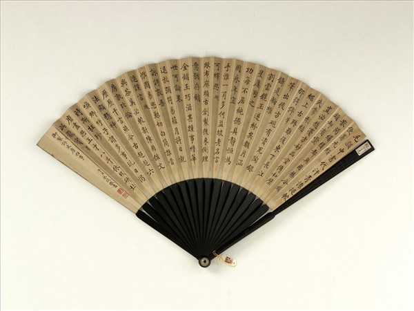清永琰書乾隆御製詠文房四事福長安畫山水　成扇