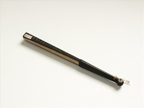 清永琰書乾隆御製詠文房四事福長安畫山水　成扇