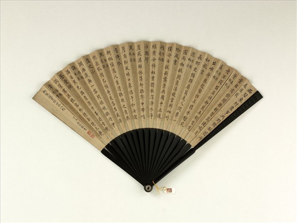 清永琰書乾隆御題方琮山水八幀福長安畫山水　成扇