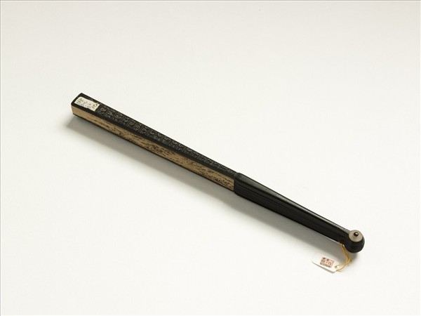 清永琰書乾隆御題方琮山水八幀福長安畫山水　成扇