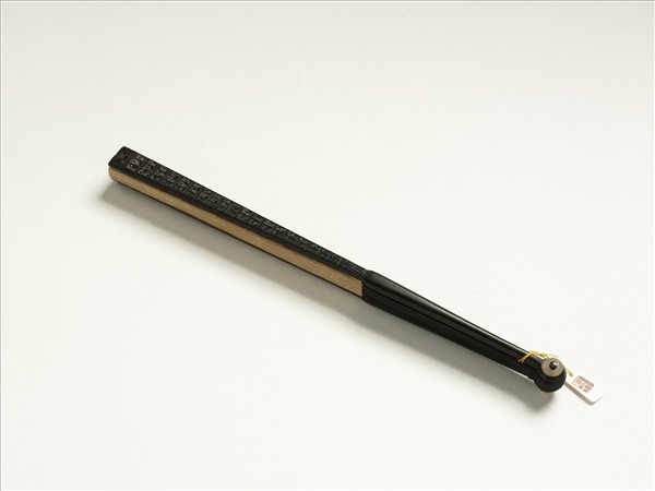 清永琰書乾隆御題方琮山水八幀福長安畫山水　成扇