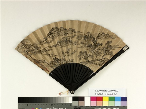 清永琰書乾隆御題方琮山水八幀福長安畫山水　成扇