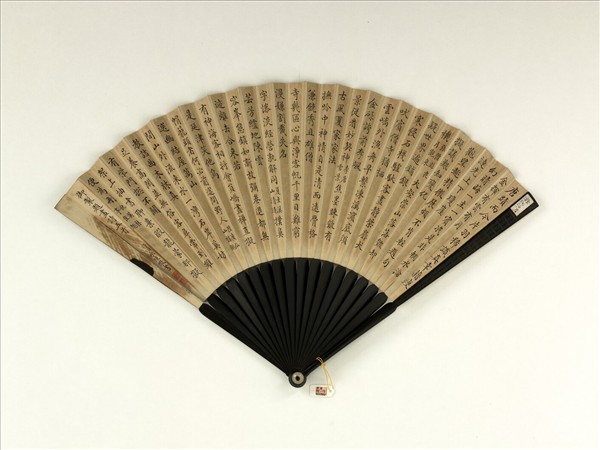 清永琰書乾隆御製題畫詩五首福長安畫山水　成扇　永琰書乾隆御製題畫詩五首