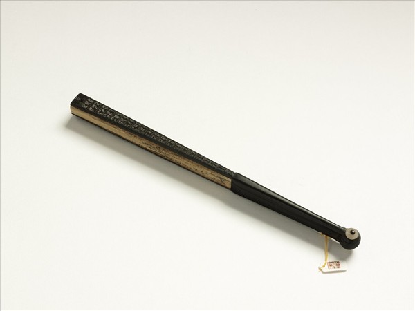 清永琰書乾隆御製題畫詩五首福長安畫山水　成扇　永琰書乾隆御製題畫詩五首