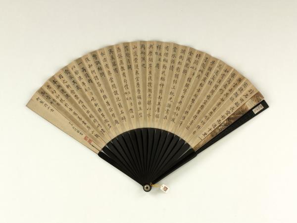 清永琰書乾隆御製詩臯塗精舍等六首福長安畫山水　成扇　永琰書乾隆御製詩臯塗精舍等六首