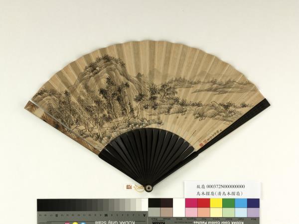 清永琰書乾隆御製詩臯塗精舍等六首福長安畫山水　成扇　永琰書乾隆御製詩臯塗精舍等六首