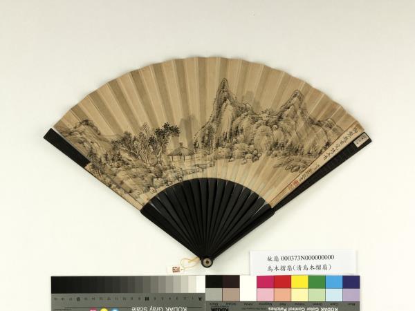 清永琰書乾隆御製題古瓷詩五首福長安畫山水　成扇　永琰書乾隆御製題古瓷詩五首