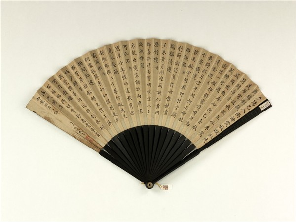 清永琰書乾隆御製泛月八詠福長安畫山水　成扇　永琰書乾隆御製泛月八詠