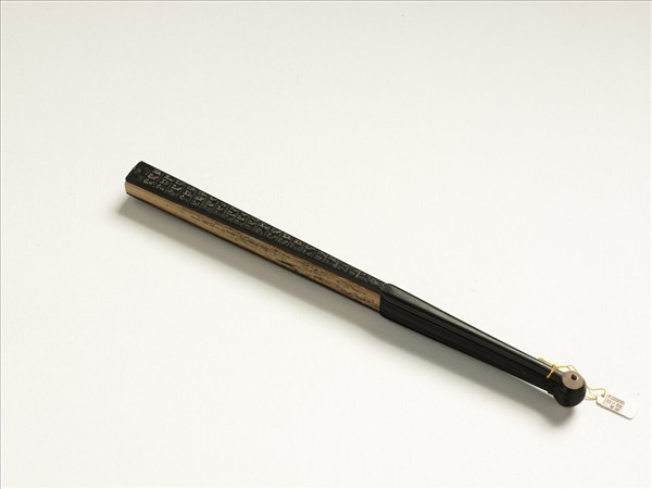 清永琰書乾隆御製泛月八詠福長安畫山水　成扇　永琰書乾隆御製泛月八詠